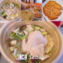 동대문닭한마리2 | 동대문시장 맛집 한식 순희네 닭한마리 : 동대문 점심 후기