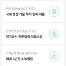 지산인테리어디자인 이미지