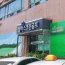 청아 스크린 골프 이미지