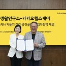 더헬스케어 이미지