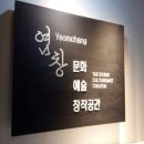 염창동 청소년공부방 이미지