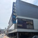 조방낙지 - 부산진구 가야대로 597 | [부산 영도 맛집] 바쁜 점심시간, 주차 편한 식당을 찾는다면? 조방낙지 내돈내산 후기
