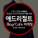 로이마케팅
