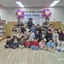 해솔어린이집 이미지