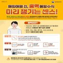 홍역 예방접종 확인 증명서 발급 절차 2가지 방법 완벽 정리!