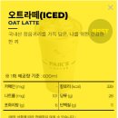 빽다방정읍 이미지