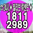 신세계 대구역 빌리브 루센트 미분양 아파트 분양가 모델하우스 24시문자상담 이미지