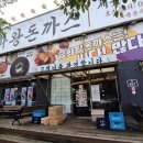 금화주유소 이미지