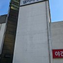 유진정형외과의원 이미지