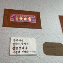 미향반점 | (청도 중화요리 미향)가보니 현지인이 많이 찾는 미향 반점 후기