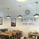 이오카츠 이미지