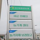 성산농기계 이미지