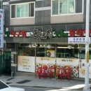 양푼이동태탕 이미지