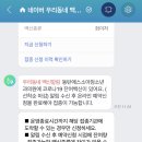 동탄에스소아청소년과의원 이미지