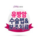 이바담그룹의원 이미지