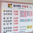 일산부대찌개생삼겹 이미지