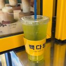 애플PC토랑 다이닝코드
