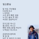 ※서해랑길 47코스 변산낙조공원~변산해수욕장~고사포해수욕장~적벽강~격포해수욕장~적벽강~격포항※ 이미지