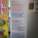 아름튼튼정형외과의원 이미지