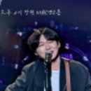 2024 변진섭 전국투어 콘서트 이미지