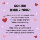 남동150 | 인천 남동구 가족사진 보람찬 선택