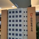 칸타빌레 6차 이미지