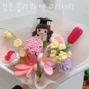 [일원1] 프리미엄플라워&플로리스트 (B) | 비산동꽃집 킨온 플라워 앤 그리너리 가격 위치 영업시간