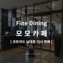 모모씨푸드