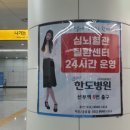 선부역 5번 출구 이미지