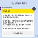 브로라이팅