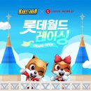 매직PC랜드 이미지