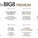 구립고덕2어린이집