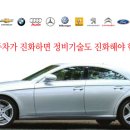 종일자동차공업사 이미지