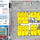 동탄리더스공인중개사사무소 이미지