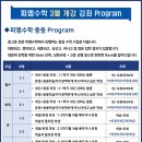 피엠수학교습소 - 구로구 부일로11길 110 | 피엠수학교습소