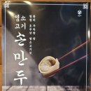 금잔디흑염소 이미지