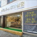 루이아트헤어살롱 이미지