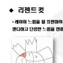 쥬니어미용실