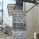 도고내식당 | [광명 맛집] 함바식당 한식뷔페 우리 가족의 단골식당 도고내식당 후기
