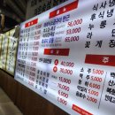 지리산흑돈가 이미지