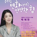 기질아카데미 이미지