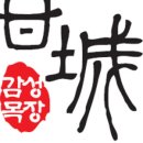 운수목장 이미지