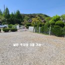 홍성 가격내림 /홍성역.홍성의료원.내포신도시인근 164평/주택26평 2억3천만 절충가능 이미지