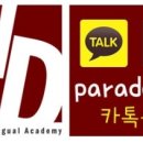 월든영어학원 | [학생후기] 천안 영어, 천안 중국어_월든어학원 학생후기3_(예비중1,영어/중국어 종합반)