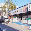 삼호현대주유소 이미지