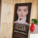 친친제주