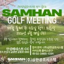 주)삼한서비스 네이버블로그