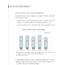 주요 SVOD 서비스 제공 콘텐츠 이용행태 분석 이미지