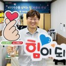 대명9동행정복지센터 이미지