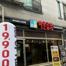 [아산 모종동] 한우 곱이 가득한 바른곱창 체인점 찐 맛집 발견!